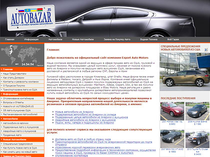 Export Automotors - US Cars Worldwide