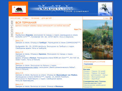 North Venice - Tour Company